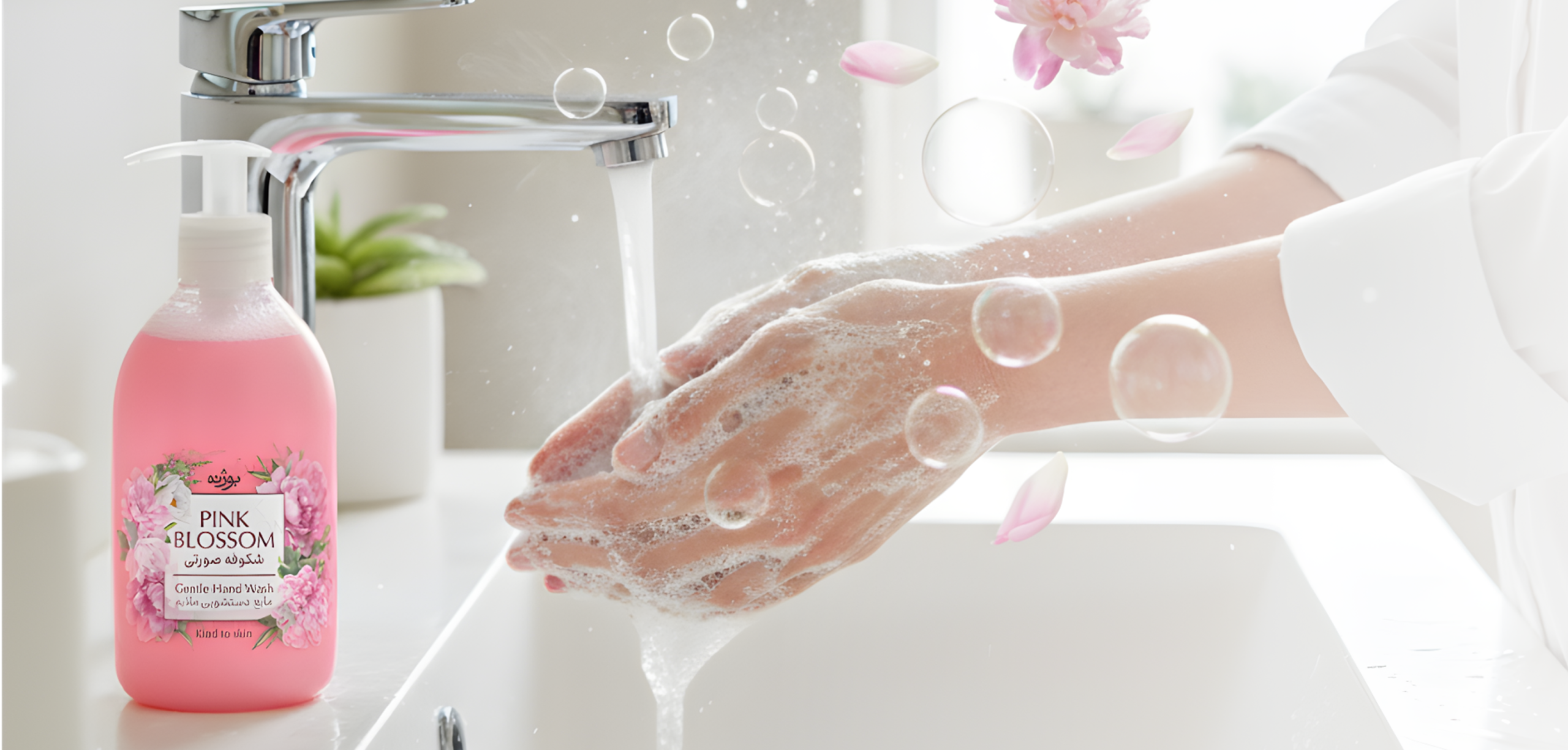 بوژنه ، جادوی پاکی در هر قطره