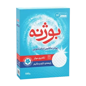 پودر ماشین لباسشویی 500 گرمی