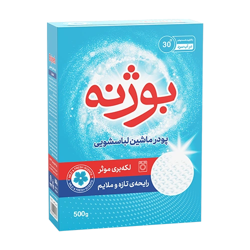 پودر ماشین لباسشویی 500 گرمی