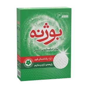 پودر لباسشویی دستی 500کیلوگرمی